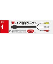 コロンバスサークル　ちょいと短いAV端子ケーブル(NewFC/SFC/N64/GC用)ﾁｮｲﾄﾐｼﾞｶｲAVｹｰﾌﾞﾙ<br>★こちらの商品は人気商品のため、色違い・仕様違い等含め「一家族１台限り」でのご協力をお願いしております。
