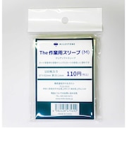 マイルストン The 作業用スリーブ (M) (100枚入り)ザサギョウヨウスリーブM