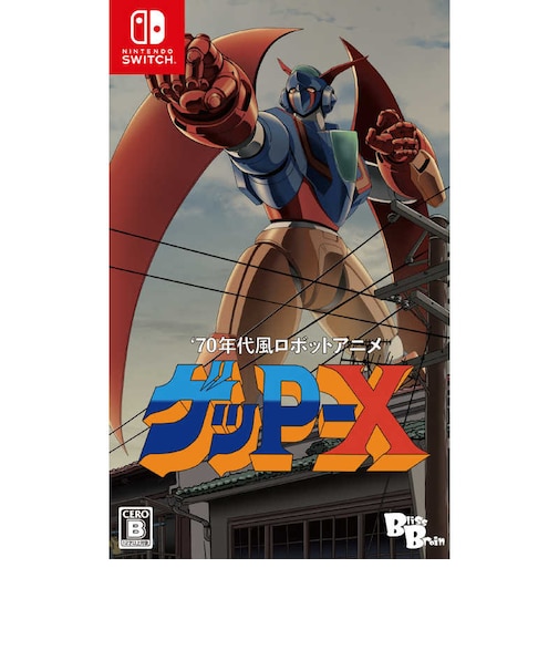 BLISSBRAIN　Switchゲームソフト 70年代風ロボットアニメ ゲッP-Xｹﾞｯﾋﾟｰｴｯｸｽ<br>★こちらの商品は人気商品のため、色違い・仕様違い等含め「一家族１台限り」でのご協力をお願いしております。