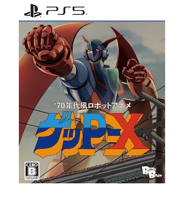 BLISSBRAIN PS5ゲームソフト 70年代風ロボットアニメ ゲッP-Xゲッピーエックス<br>★こちらの商品は人気商品のため、色違い・仕様違い等含め「一家族1台限り」でのご協力をお願いしております。