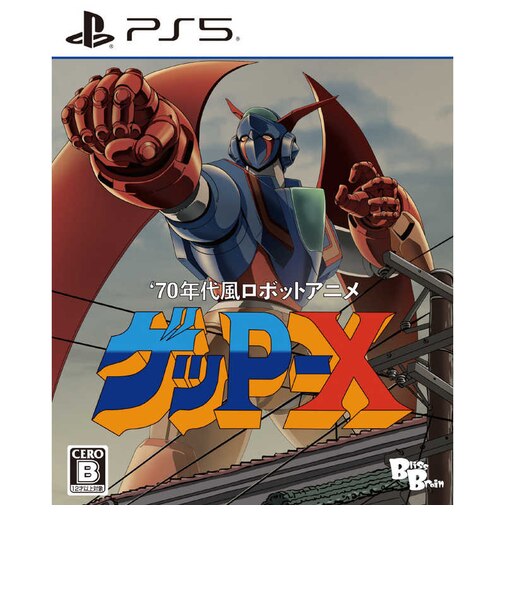 BLISSBRAIN PS5ゲームソフト 70年代風ロボットアニメ ゲッP-Xゲッピーエックス<br>★こちらの商品は人気商品のため、色違い・仕様違い等含め「一家族1台限り」でのご協力をお願いしております。