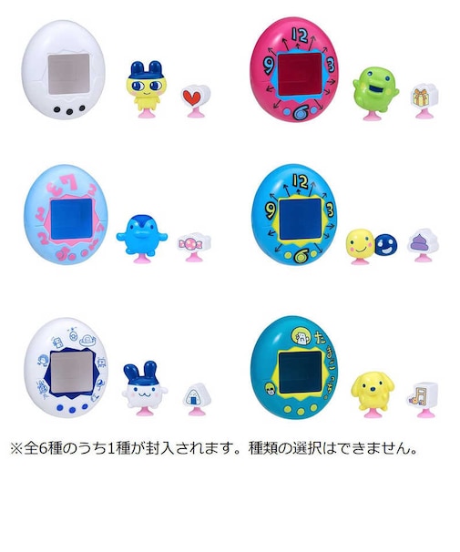バンダイ　【再販】Tamagotchi Pitta（たまごっちピッタ） Vol.1 (単品)TAMAGOTCHIPITTAVOL1