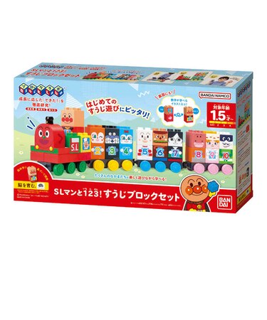 バンダイ　SLマンと123！すうじブロックセットSLﾏﾝﾄ123ｽｳｼﾞﾌﾞﾛｯｸｾｯﾄ