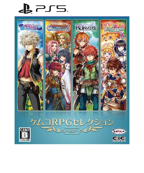 KEMCO　PS5ゲームソフト ケムコRPGセレクション Vol.7ELJM-30914