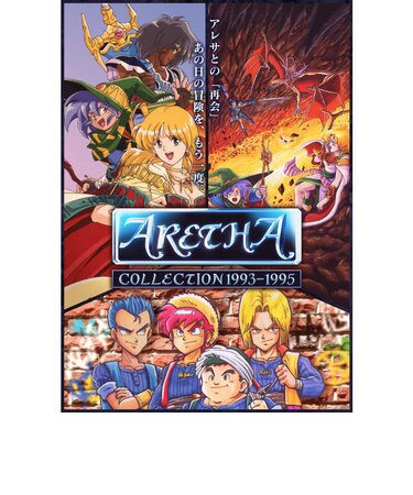 エディア Switchゲームソフト アレサCOLLECTION 1993-1995 特装版EDNS-Y-001<br>★こちらの商品は人気商品のため、色違い・仕様違い等含め「一家族1台限り」でのご協力をお願いしております。