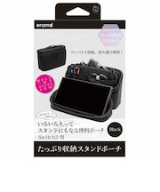 エラムド Switch2たっぷり収納スタンドポーチ ブラックSwitch2スタンドポーチBK<br>★こちらの商品は人気商品のため、色違い・仕様違い等含め「一家族1台限り」でのご協力をお願いしております。