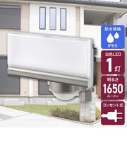 ELPA アルミACセンサーライト1灯ESLSA1301AC