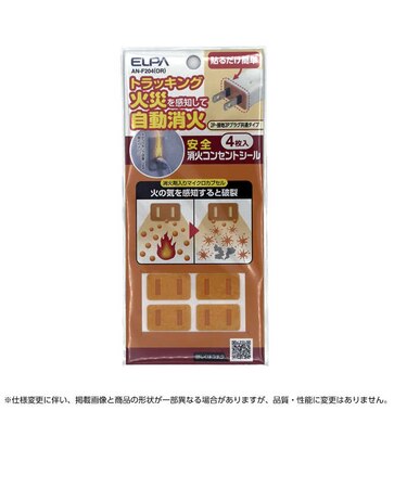 ELPA　消火コンセントシール4PANF204OR