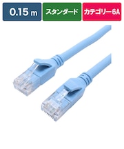 ビックアイデア　LANケーブル Cat6A スタンダード 0.15m ［0.15m / カテゴリー6A / スタンダード］ ブルーBIMLC6A1STD015A