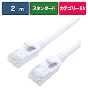 ビックアイデア　LANケーブル Cat6A スタンダード 2m ［2m / カテゴリー6A / スタンダード］ ホワイトBIMLC6A1STD200W