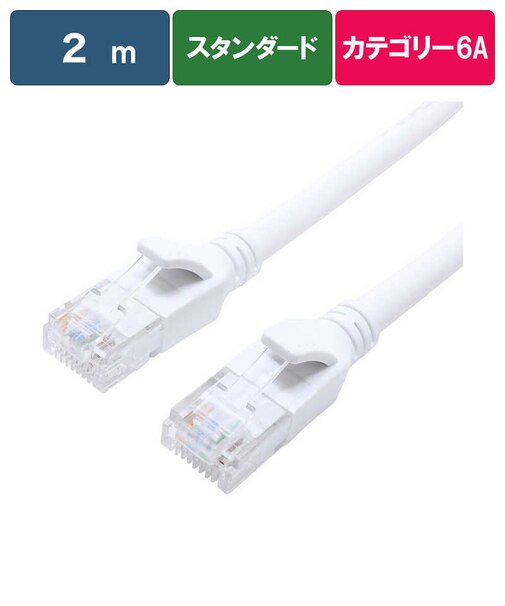 ビックアイデア　LANケーブル Cat6A スタンダード 2m ［2m / カテゴリー6A / スタンダード］ ホワイトBIMLC6A1STD200W