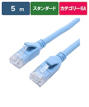 ビックアイデア　LANケーブル Cat6A スタンダード 5m ［5m / カテゴリー6A / スタンダード］ ブルーBIMLC6A1STD500A