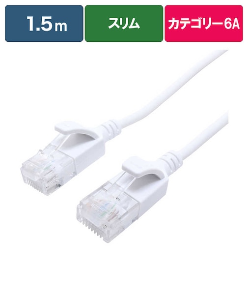 ビックアイデア　LANケーブル Cat6A スリム 1.5m ［1.5m / カテゴリー6A / スリム］ ホワイトBIMLC6A1SLM150W