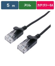 ビックアイデア　LANケーブル Cat6A スリム 5m ［5m / カテゴリー6A / スリム］ ブラックBIMLC6A1SLM500K