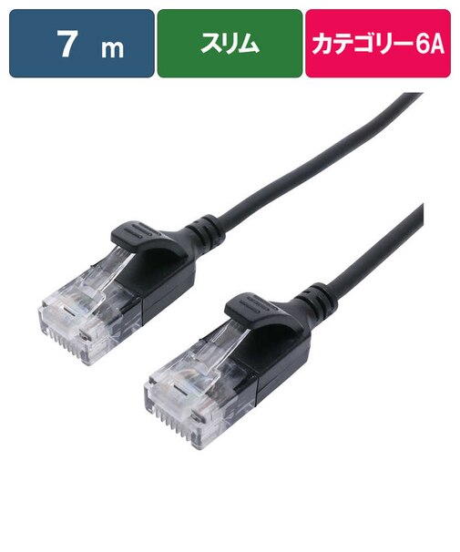 ビックアイデア　LANケーブル Cat6A スリム 7m ［7m / カテゴリー6A / スリム］ ブラックBIMLC6A1SLM700K