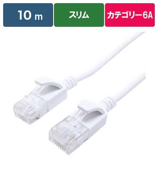 ビックアイデア　LANケーブル Cat6A スリム 10m ［10m / カテゴリー6A / スリム］ ホワイトBIMLC6A1SLM1000W