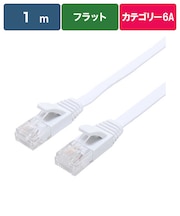 ビックアイデア　LANケーブル Cat6A フラット 1m ［1m / カテゴリー6A / フラット］ ホワイトBIMLC6A1FL100W