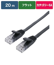 ビックアイデア　LANケーブル Cat6A フラット 20m ［20m / カテゴリー6A / フラット］ ブラックBIMLC6A1FL2000K