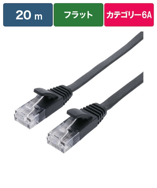 ビックアイデア　LANケーブル Cat6A フラット 20m ［20m / カテゴリー6A / フラット］ ブラックBIMLC6A1FL2000K