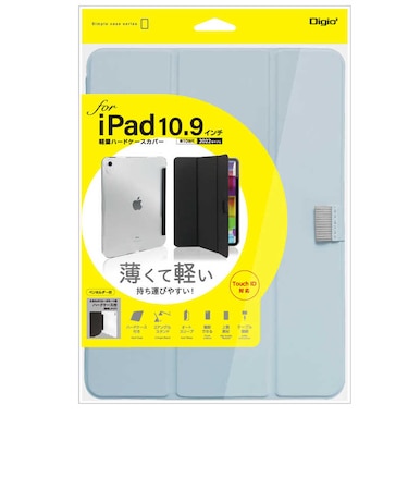 ナカバヤシ　iPad10.9インチ(2022)用 軽量ハードケースカバーTBCIP2200LBL