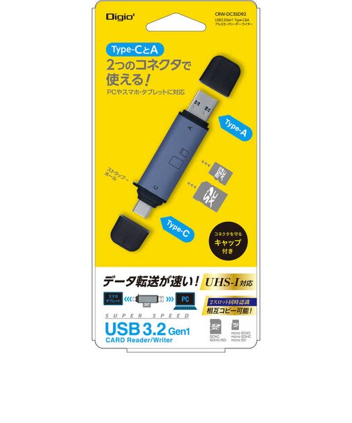 ナカバヤシ　USB3.2Gen1 TypeC＆Aアルミカードリーダー・ライター ［USB3.1 /スマホ・タブレット対応］CRWDC3SD92GY
