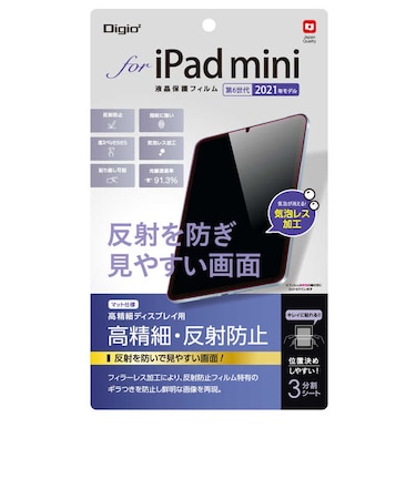 ナカバヤシ　iPad mini2021用液晶保護フィルム 高精細反射防止TBFIPM21FLH