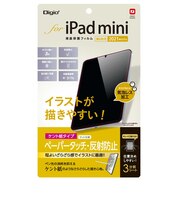 ナカバヤシ 液晶保護フィルム iPad mini(第6世代)用 ペーパータッチ ケント紙タイプTBFIPM21FLGPK