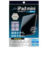ナカバヤシ　液晶保護フィルム iPad mini2021用 ガラス 指紋防止TBFIPM21GS