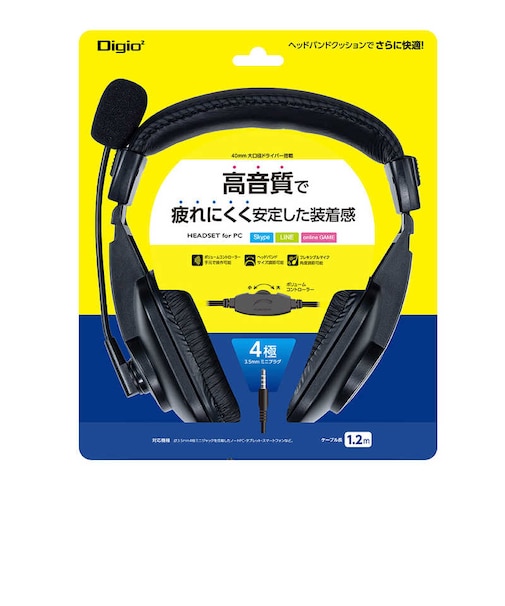 ナカバヤシ　4極ヘッドセット ブラックMHMSTB29BK