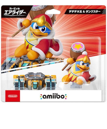 任天堂 amiibo デデデ大王&タンクスター(カービィのエアライダーシリーズ)amiiboデデデダイオウ&タ<br>★こちらの商品は人気商品のため、色違い・仕様違い等含め「一家族1台限り」でのご協力をお願いしております。