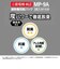 三菱電機　掃除機用(備長炭配合)炭紙パック(3枚入)MP9A