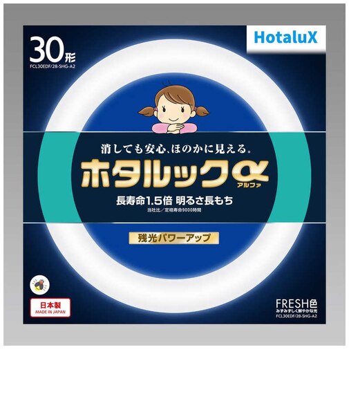 ホタルクス　丸形蛍光灯 ホタルックα 30形 白さ際立つ光色 FRESH色 昼光色FCL30EDF28SHGA2