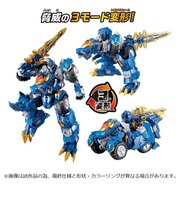 タカラトミー トランスフォーマー WKWM-01 エナジーマスター レクスブレイドWKWM01レクスブレイド