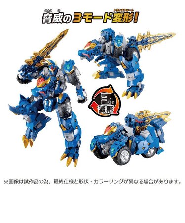 タカラトミー　トランスフォーマー WKWM-01 エナジーマスター レクスブレイドWKWM01ﾚｸｽﾌﾞﾚｲﾄﾞ