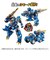 タカラトミー　トランスフォーマー WKWM-01 エナジーマスター レクスブレイドWKWM01ﾚｸｽﾌﾞﾚｲﾄﾞ