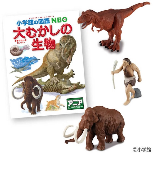 タカラトミー　アニア 小学館の図鑑NEO ミニ図鑑付き 大むかしの生物ｼｮｳｶﾞｸｶﾝｽﾞｶﾝﾑｶｼﾉｲｷﾓﾉ