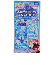 タカラトミー おねがいアイプリ ミルフィーカード vol.2オネガイアイプリミルフィーVOL.2