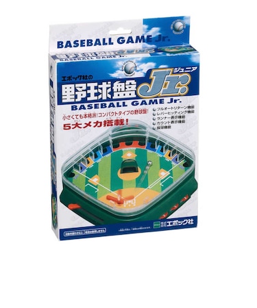 エポック社　野球盤Jr.ﾔｷｭｳﾊﾞﾝｼﾞｭﾆｱ