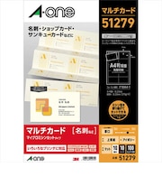 エーワン　マルチカード 名刺 100枚(A4サイズ 10面×10シート･アイボリー)51279