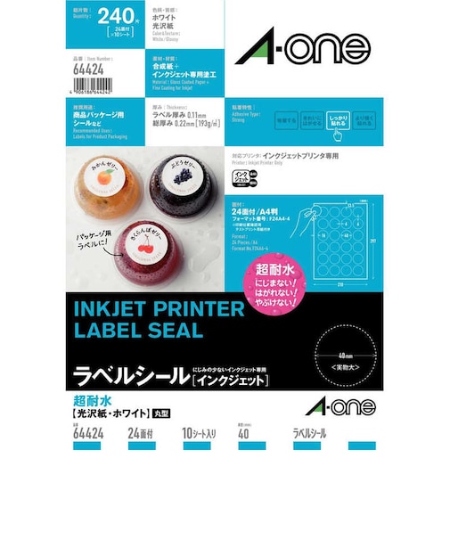 エーワン　ラベルシール[インクジェット]超耐水タイプ光沢紙･丸型(A4判:24面･10シート:240片)64424