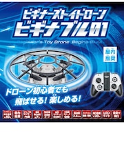 ハピネット　ビギナーズ トイ ドローン ビギナブル01(ゼロワン)ﾋﾞｷﾅﾌﾞﾙ01
