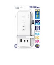 カシムラ (国内/海外対応)旅行用電源タップAC4 USBA+C2 PD45W 1m リバーシブルWM33