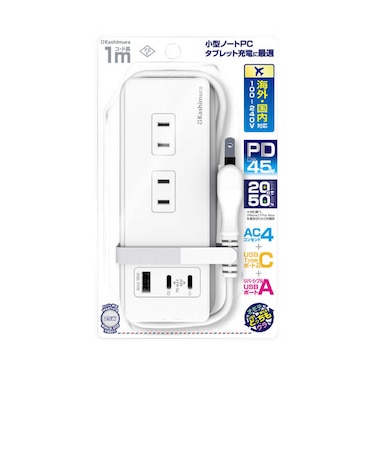 カシムラ　(国内/海外対応)旅行用電源タップAC4 USBA＋C2 PD45W 1m リバーシブルWM33