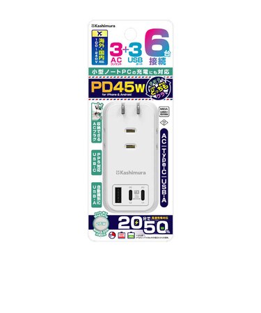 カシムラ　(国内/海外対応)旅行用電源タップ AC3 USBA＋C2 PD45W 自動識別 リバーシブルWM38