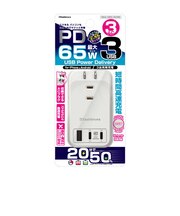カシムラ　電源タップ 3個口 USBType-C×2 PD65W 最大65W高速充電(国内・海外対応) ［直挿し / 3個口 / 3ポート］YAC073