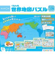 くもん出版 くもんの世界地図パズルPN22セカイチズパズル