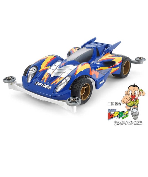 タミヤ　(ミニ四駆)1/32 フルカウルミニ四駆シリーズ No.50 スピンコブラ プレミアム(スーパーIIシャーシ)ｽﾋﾟﾝｺﾌﾞﾗPRESII