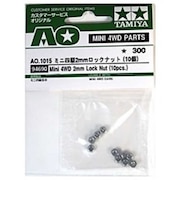 タミヤ ミニ四駆AO-1015 2mmロックナット