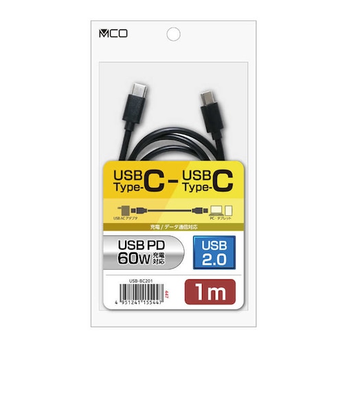 ナカバヤシ　USB-C ⇔ USB-Cケーブル ［充電 /転送 /1m /USB Power Delivery /60W /USB2.0 ］USBBC201