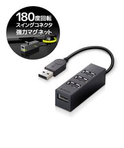 エレコム　USB2.0ハブ 10cmU2HTZ426BXBK